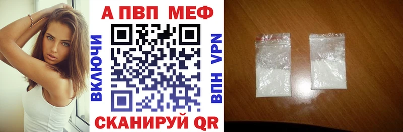 Где можно купить наркотики Оренбург Конопля  A-PVP  ГАШ  КОКАИН 