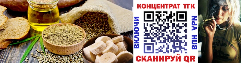 Canna-Cookies конопля  Оренбург 
