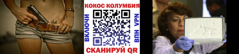 COCAIN 99%  kraken зеркало  Оренбург  наркошоп 