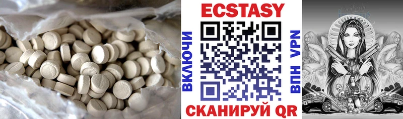 MEGA онион  Оренбург  ЭКСТАЗИ 300 mg 