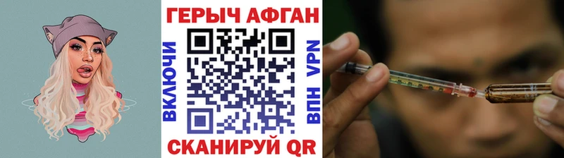 наркота  Оренбург  Героин гречка 