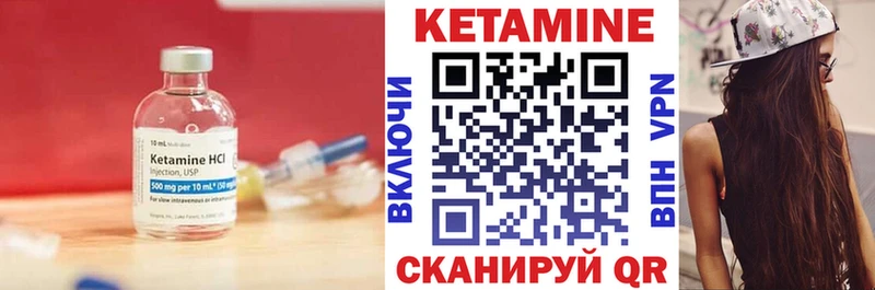 КЕТАМИН VHQ  продажа наркотиков  Оренбург 