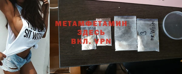 шишки Михайловск