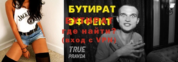 крисы Медногорск