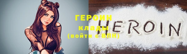 крисы Медногорск