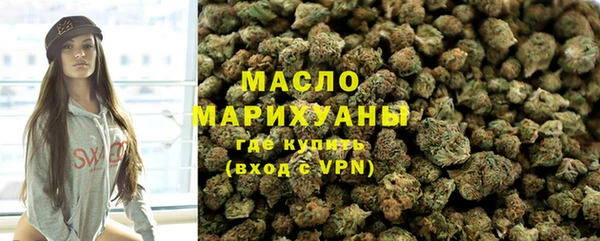 соль курить ск Михайлов