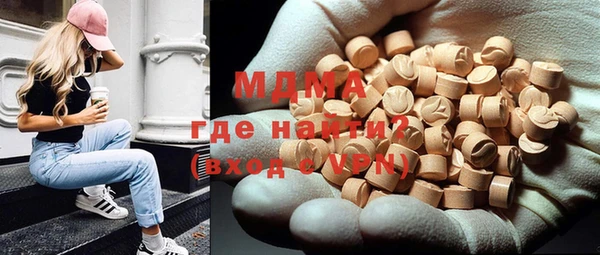 шишки Михайловск