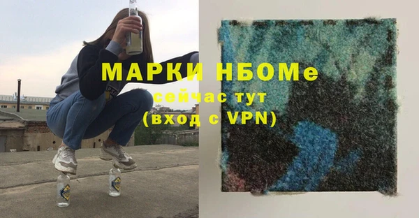 кокаин перу Каменка