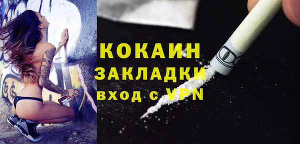 кокаин колумбия Мегион
