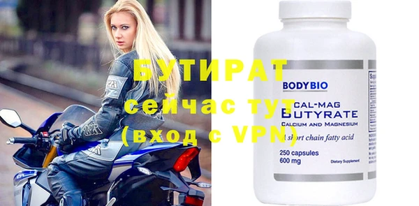 соль курить ск Михайлов