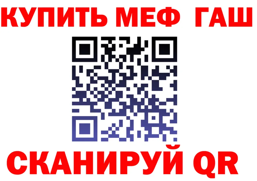 А ПВП Crystall ONION это MEGA Оренбург