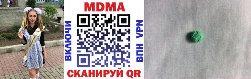 MDMA crystal  Оренбург 