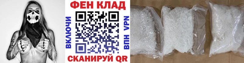 купить наркоту  Оренбург  Первитин Methamphetamine 