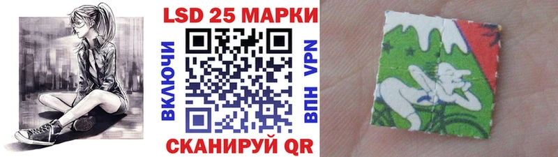 Наркотические марки 1,8мг  Оренбург 