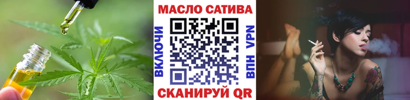 ТГК вейп где купить наркоту Оренбург