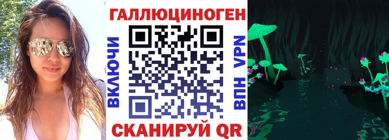 Псилоцибиновые грибы MAGIC MUSHROOMS  купить   Оренбург 