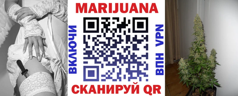 Бошки марихуана план  Оренбург 